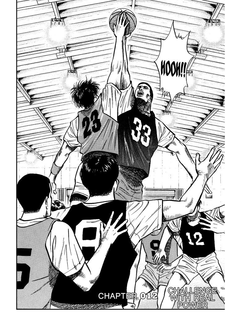 Slam Dunk, Chapter 12 image 02